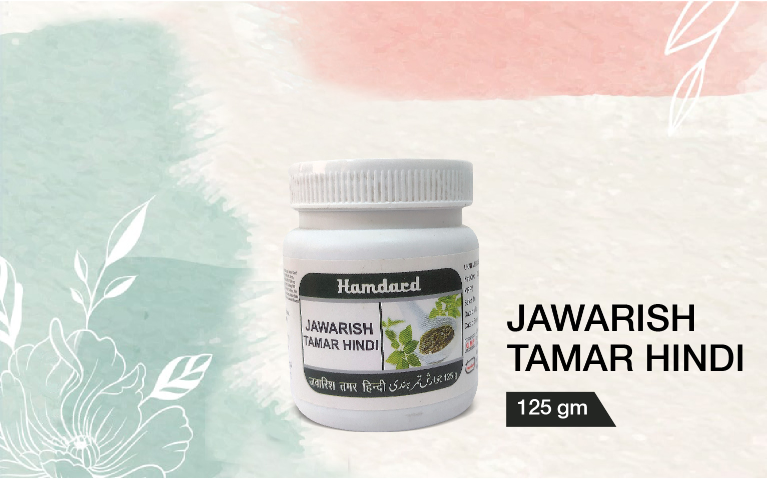 JAWARISH TAMAR HINDI